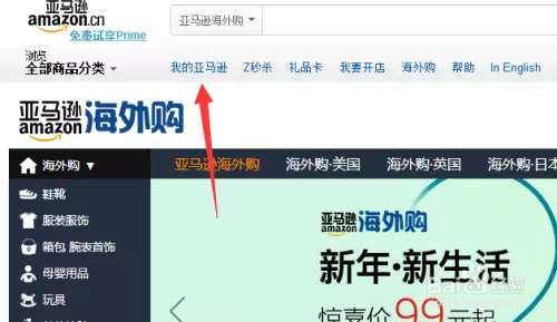 2、在美國買東西怎麼轉運:如何在美國購買圖書