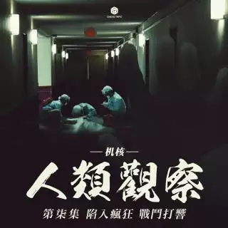 3、年春節鬧:年春節不建議回家