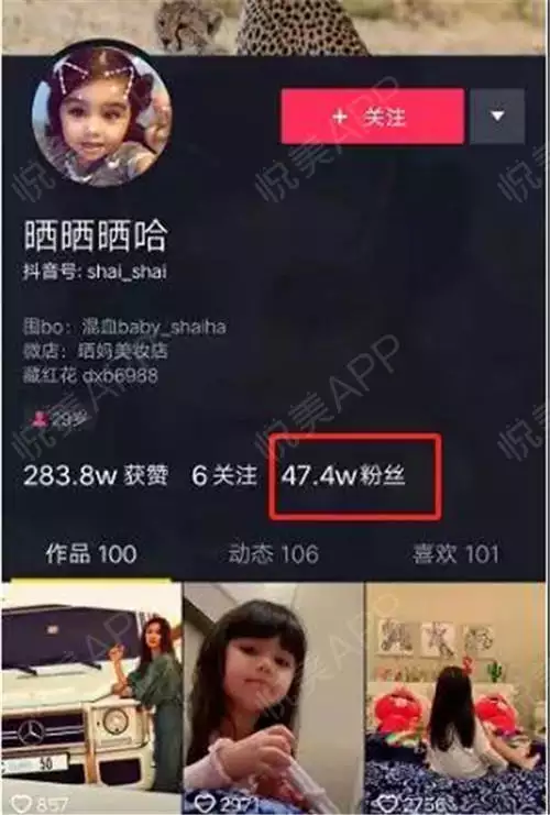 3、抖音起啥名字比較吸引人:抖音起啥名字比較吸引人?