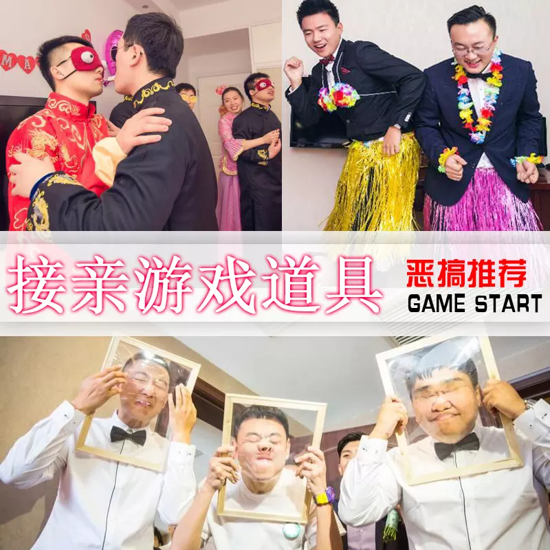 新娘屬龍接親去什麼屬相好：屬龍的新娘選什麼屬相的伴娘?