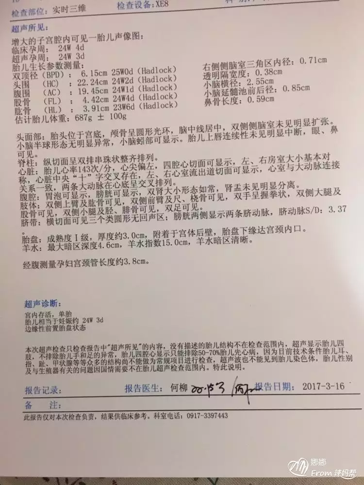 免費測試自己生兒子還是女兒：測生兒子還是女兒