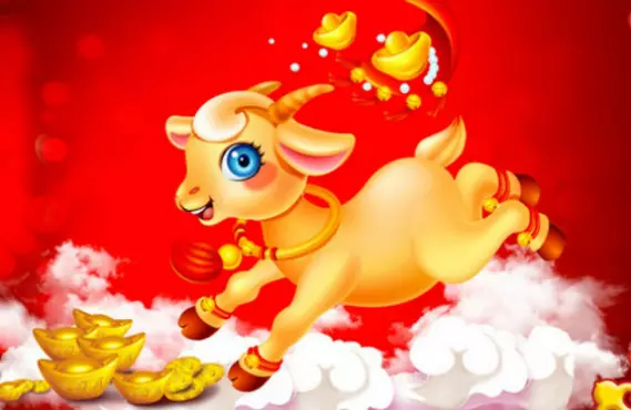 1、屬羊的對應出生年份:屬羊的是哪年出生