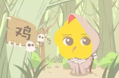 雞屬相的幸運数字是若干：93年屬雞的幸運色