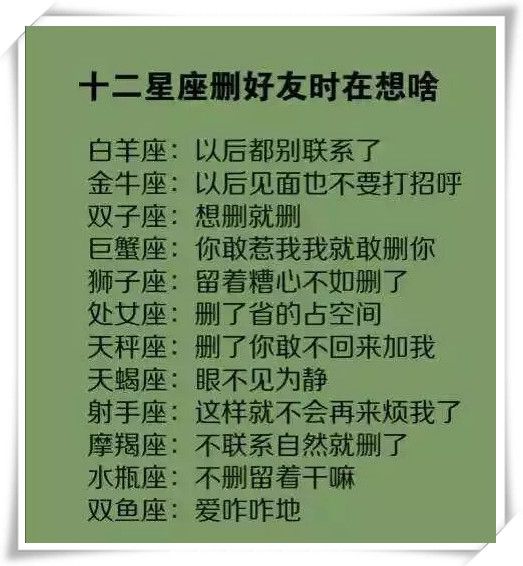 3、上等婚姻的星座配對:地久天長，婚姻最牢固忠貞的星座配對有哪些？