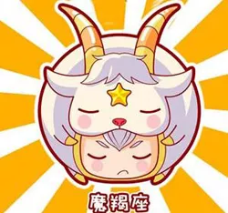 1、摩羯座與巨蟹座婚配若何:巨蟹座和摩羯座配嗎