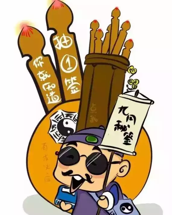 2、網上算命比較準的免費的:有沒有算命比較準的，是免費的