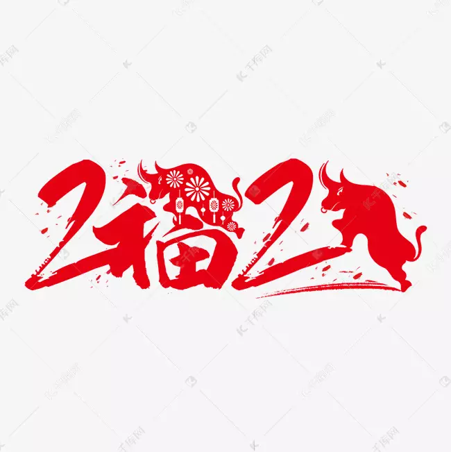 在春節期間剪紙被貼在窗戶門和牆上作為祈求好運和新年快樂的象徵英文