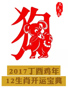 3、94年甲戌狗女冬月二十三的婚配:94年屬狗女姻緣