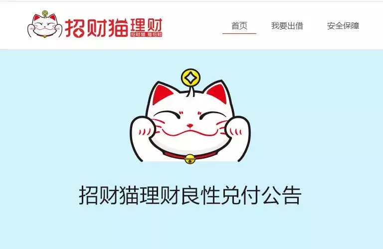 7、招財貓是干什麼的:招財貓是干什麼的？