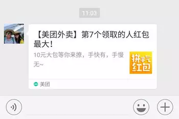 怎樣在微信群里發專屬紅包：微信的拼手氣紅包和普通紅包有什麼區別