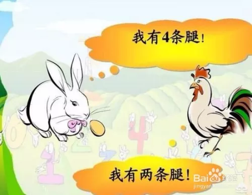 5、28的雞和34的兔婚配若何:生肖兔和生肖雞相配嗎?