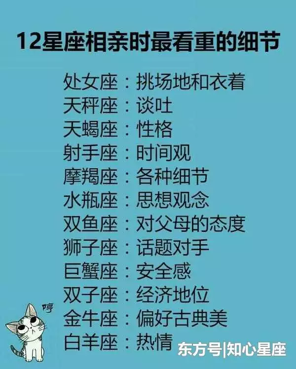 4、當天蠍男對你越來越污:天蠍男對你說他很是啥意思