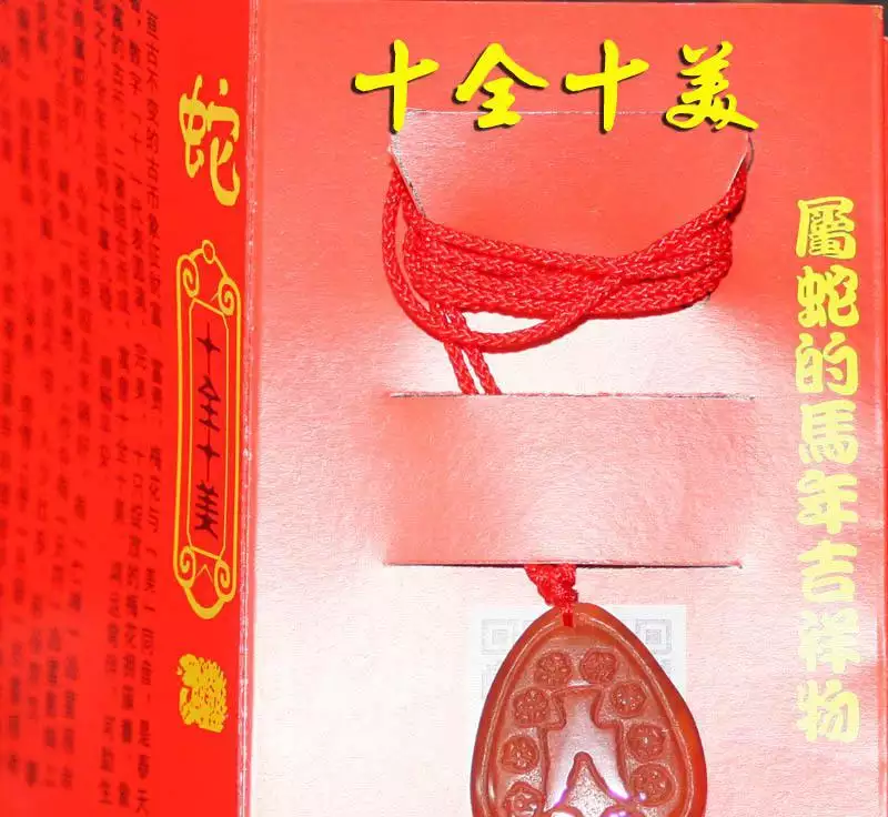 3、馬年人和蛇婚配合適嗎:男屬馬女屬蛇在一起合適嗎？