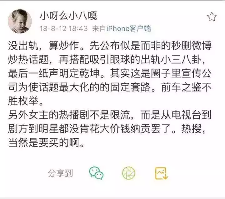 3、老公被小三怎麼辦:老公被小三甩了我還怎麼接受他