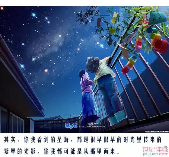5、測試2個人的緣分:怎樣測試兩個人的緣分最準確