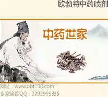 2、吃什麼葯能讓男的性功效減退:吃什麼葯