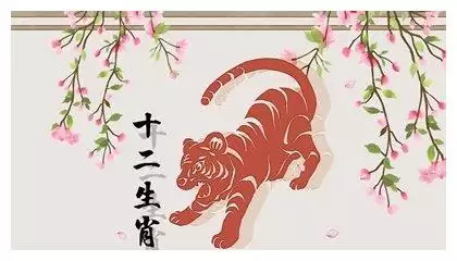 1、屬虎人今年的婚姻狀況如何:八六年屬虎的今年婚姻狀況