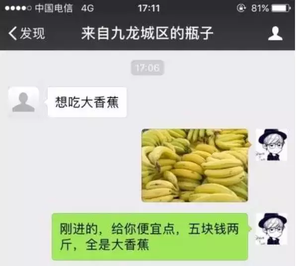 好一點的微信昵稱單身：有沒有好一點的微信名字