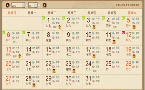 1、生日差16天婚配好嗎:同屬相的生日不跨越一百天是不是娶親欠好啊？