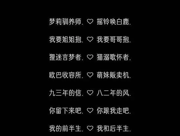 2、女生適合的高冷昵稱:高冷的女生網名
