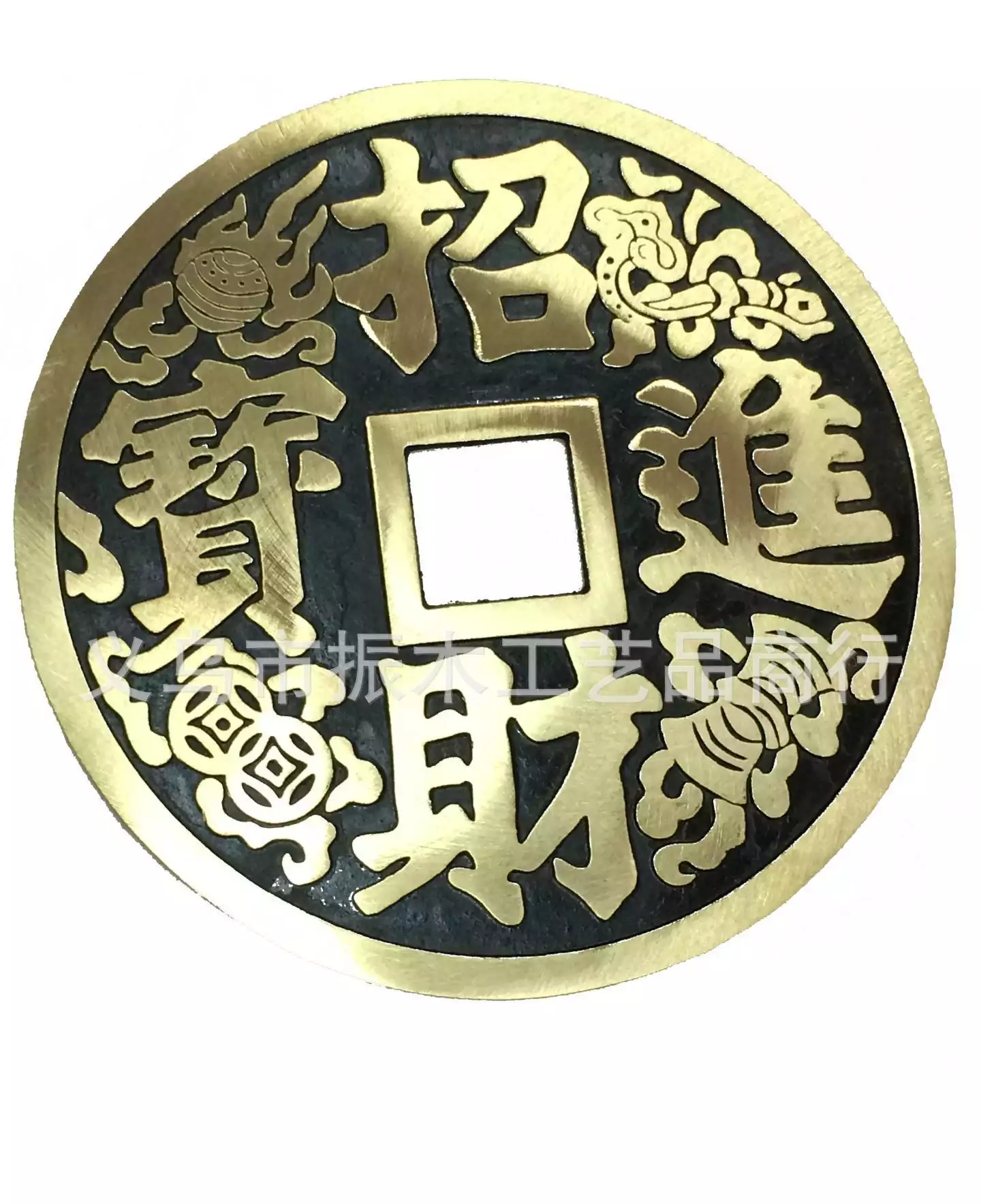 6、招財進寶繁體字怎麼打:招財進寶繁體字