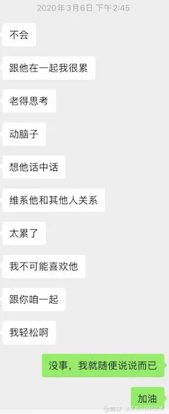 5、男人出軌聊天記錄能作為證據嗎:老公出軌了.有聊天記錄可以作為證據嗎