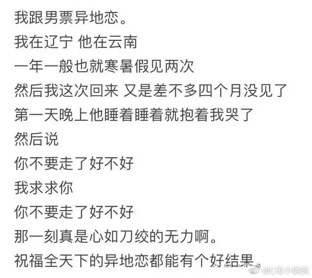 什麼時候能找到另一半的句子：測試我什麼時候才能遇到另一半的