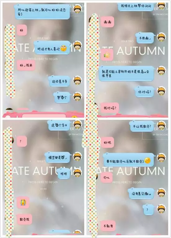 4、和前任複合概率測試:十二星座中哪個星座和前任複合率？