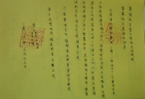 8、算命說中等婚什麼意思:算命先生說的動婚是什麼意思啊？他說我快動婚了，我是女生