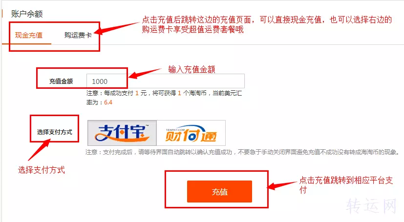 1、銘宣海淘轉運怎麼樣:美國購物寄回中國，可以用銘宣海淘轉運嗎?