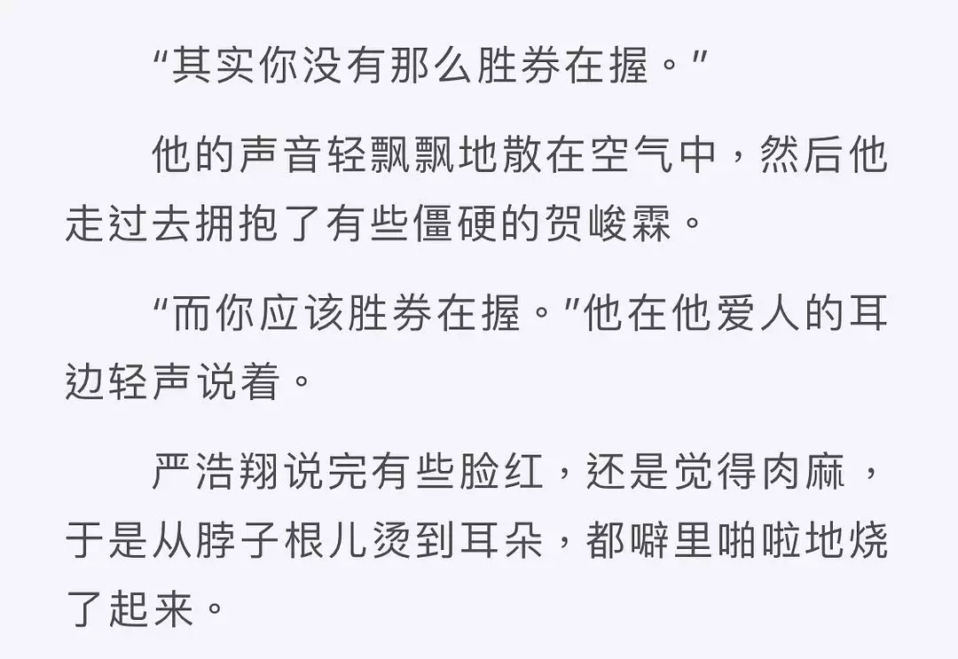 2、怎麼知道自己的姻緣在哪裡:怎樣知道自己的姻緣