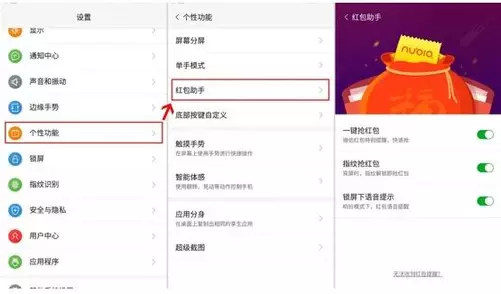 紅包怎麼發每個人一樣多：qq發運氣紅包怎麼才能讓每個人的金額一樣