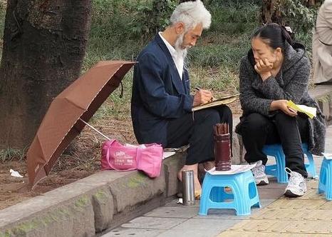 4、算命不求人-免費算命:免費算命不求人