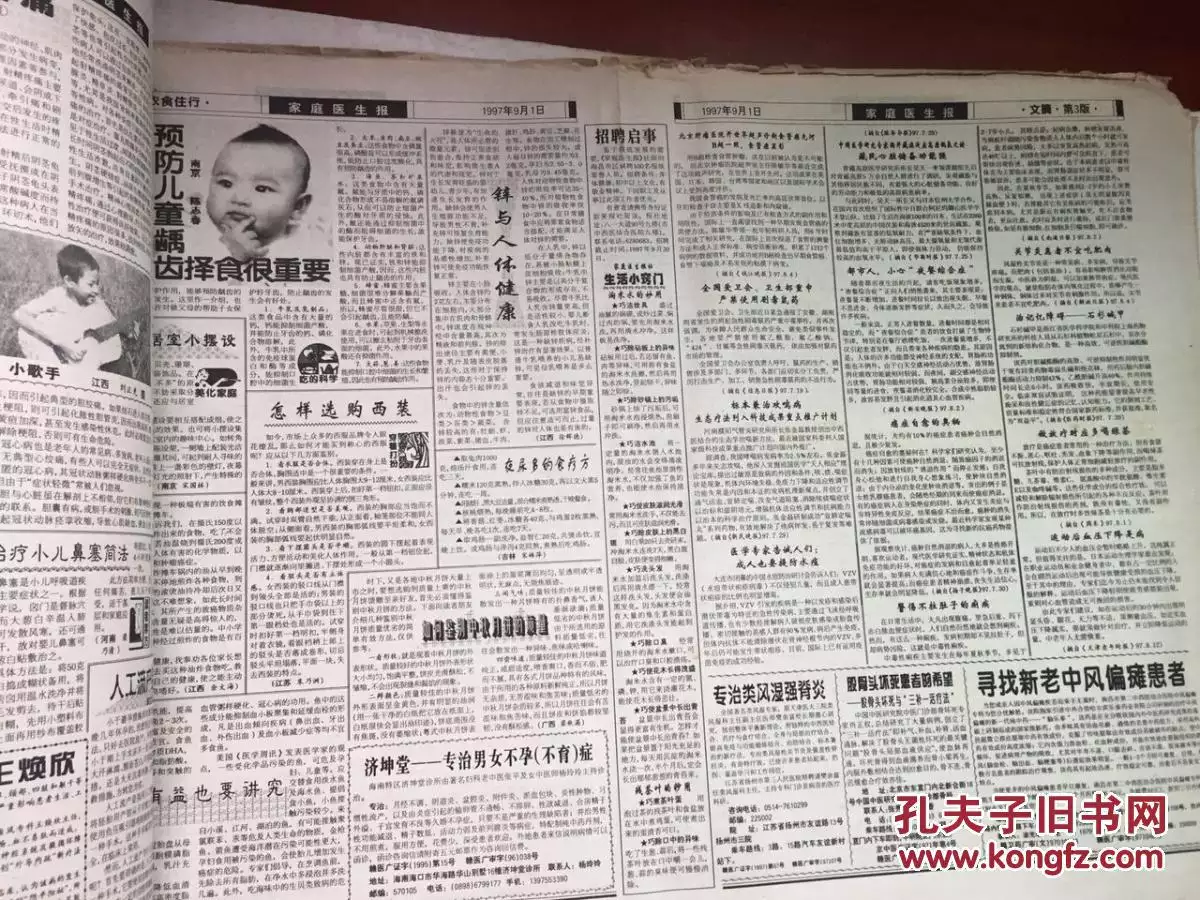 3、98年女90年男婚配:90年男屬馬與98年屬虎女婚姻相配嗎，高人指點
