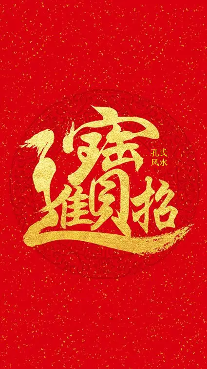2、免費算60年運勢起伏圖:人生八字命運起伏圖
