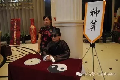 6、網上算命比較準的:想找一位算命比較準的算命，大家有什麼好的推薦的