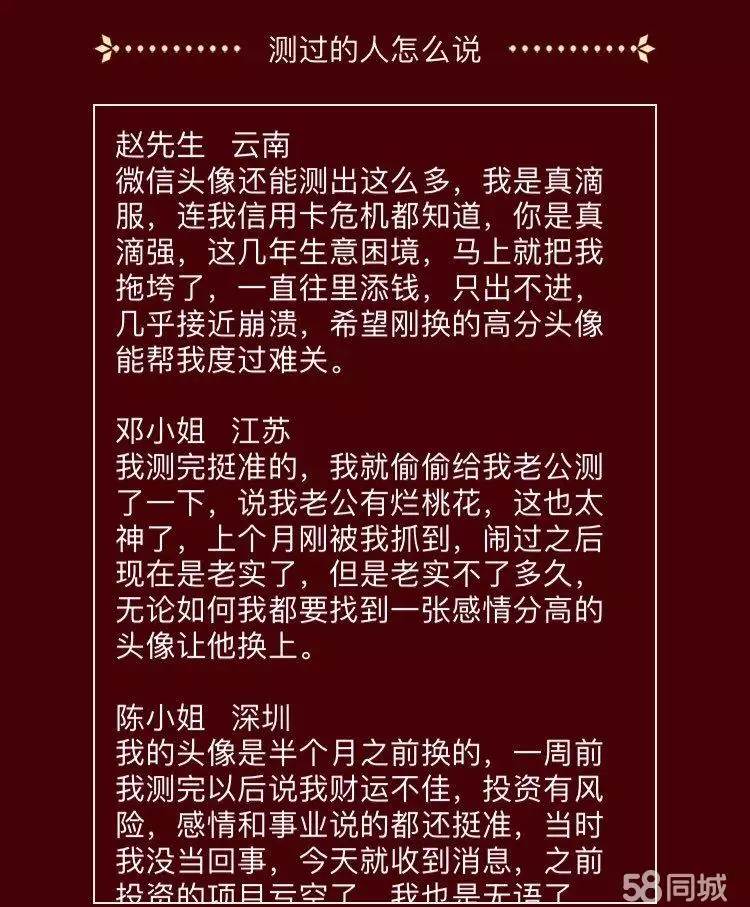 1、一生財運測算免費:八字算命能算出一生財運嗎？