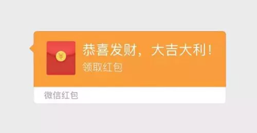 微信紅包怎麼發有創意：微信紅包怎麼發有新意