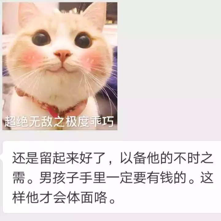 剛認識的男生過生日需要發紅包嗎：男朋友生日我要不要給他發紅包
