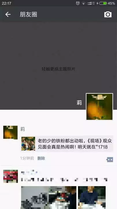 好聽又幸運的微信昵稱：四個個好聽好運的微信名