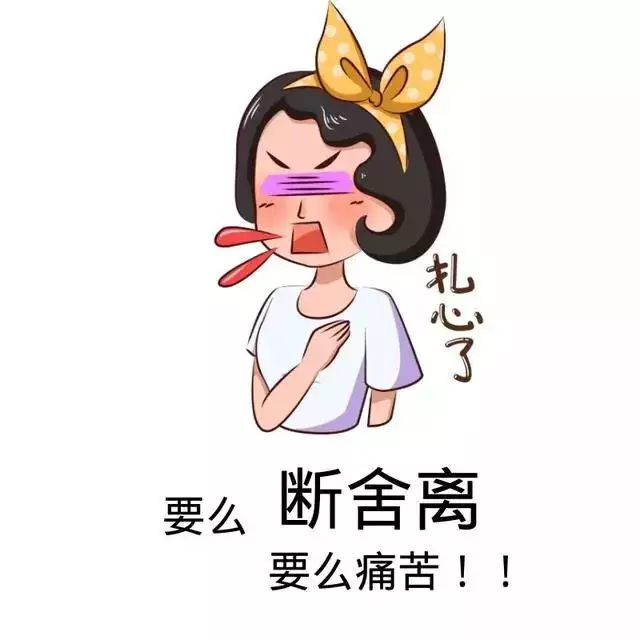 4、我想算算我的婚姻狀況:怎麼查自己的婚姻狀況