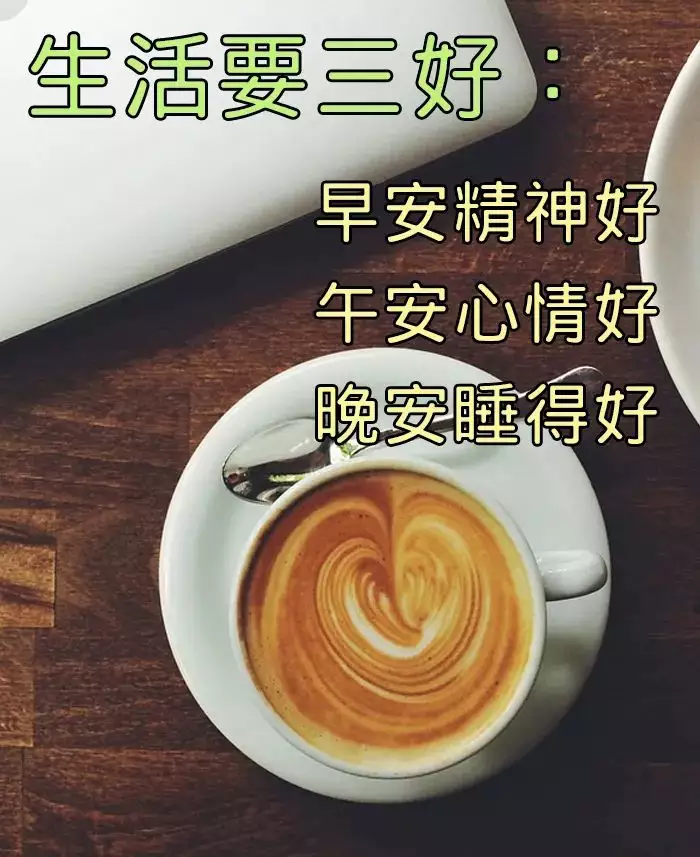 4、帶來財運的朋友圈背景圖:求朋友圈背景圖