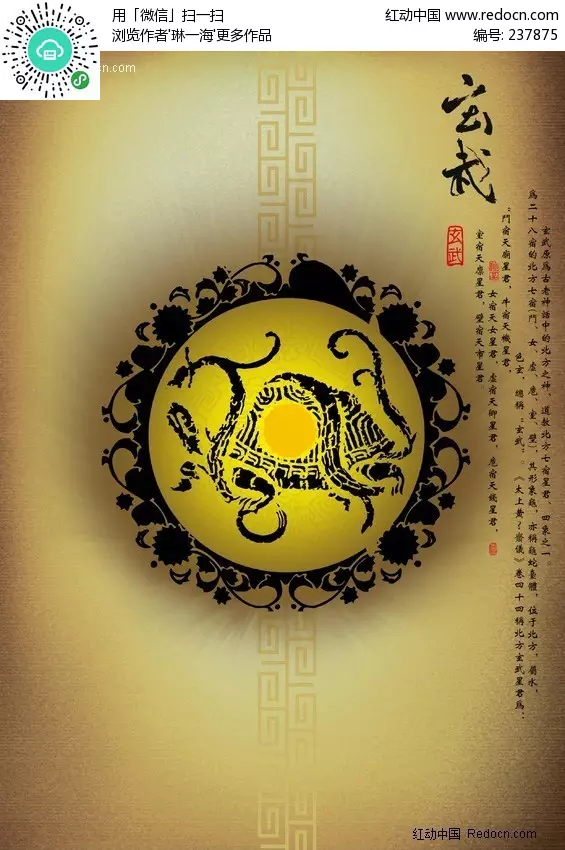 古代神獸對應的屬相：凶獸對應的神獸各是什麼？
