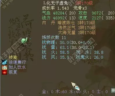 3、兔男龍女婚配是不是真的欠好:男屬龍女屬兔娶親好嗎？屬相合嗎？