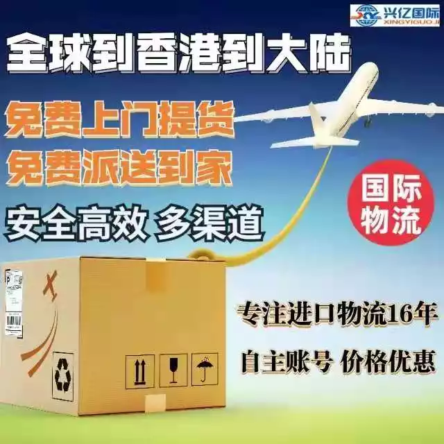 2、寄用什麼快遞便宜:從寄文件什麼快遞最安全划算