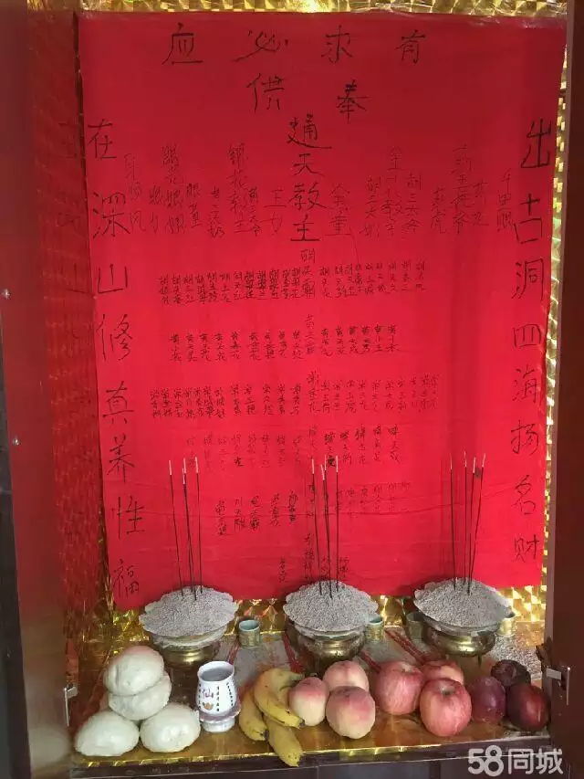 3、不能讓算命:算卦為什麼有的准，有的不準