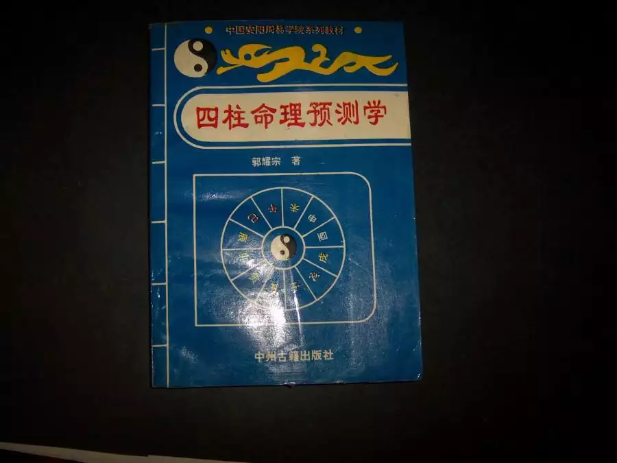 4、中國最準的免費算命網站:網上哪個算命網最准。