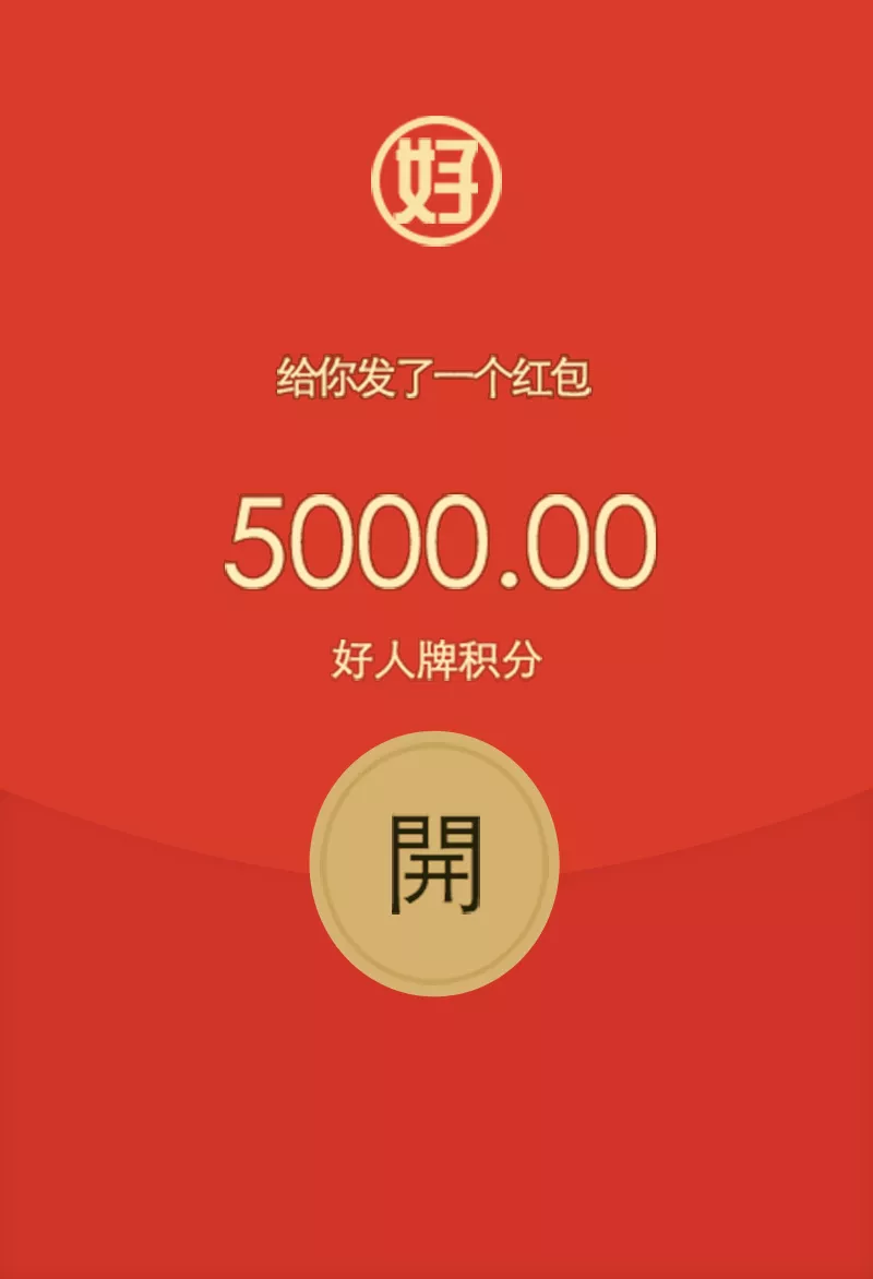 微信紅包背景圖案設置：微信如何設置個人聊天背景