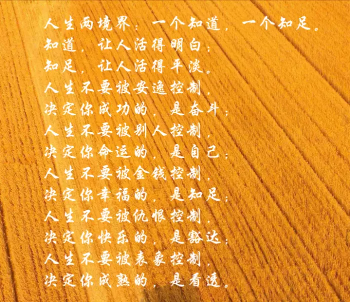 5、怎樣才能知道自己的命運如何:怎麼才能知道我以後的命運啊？我算以後命運