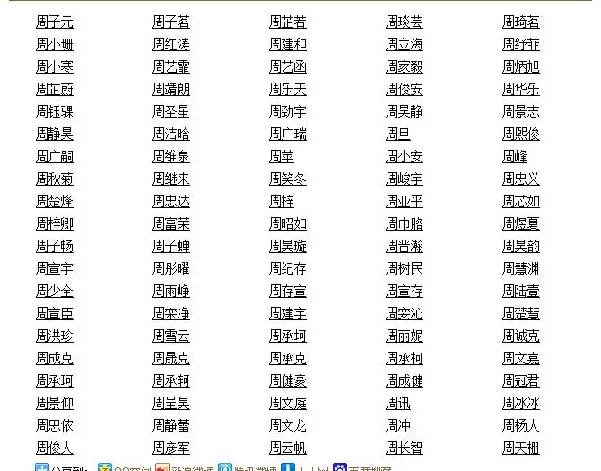 大氣有涵養的網名男人的微信：適合男氣的微信名字有哪些？
